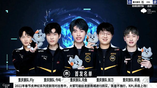 这样的强队
