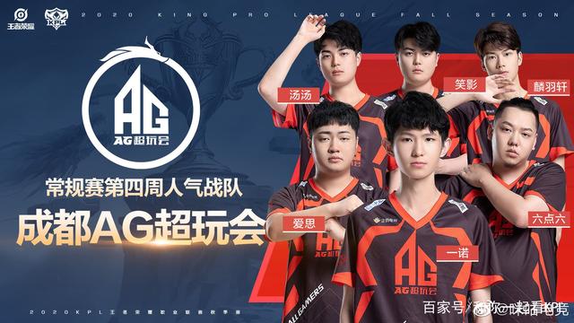 现了对球员