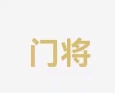 洛伦齐