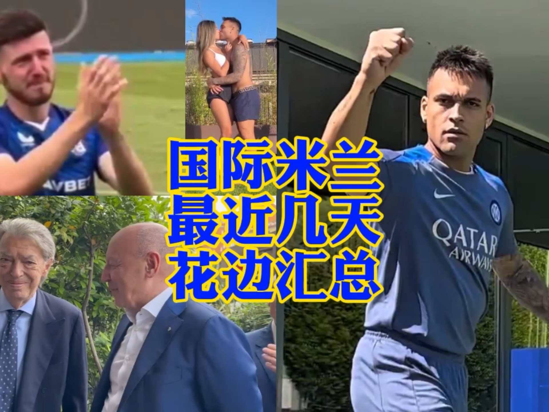 一个运动员