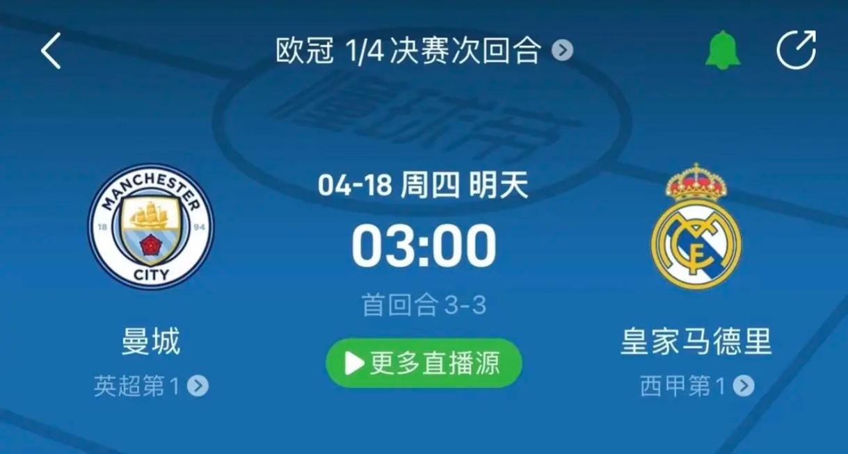 的快速进攻