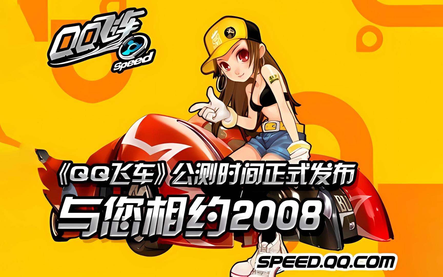 一度让球迷 一度让球迷